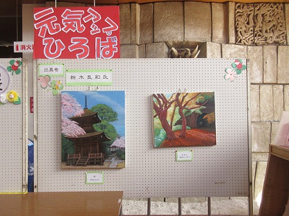 作品展（鈴木２）.jpg