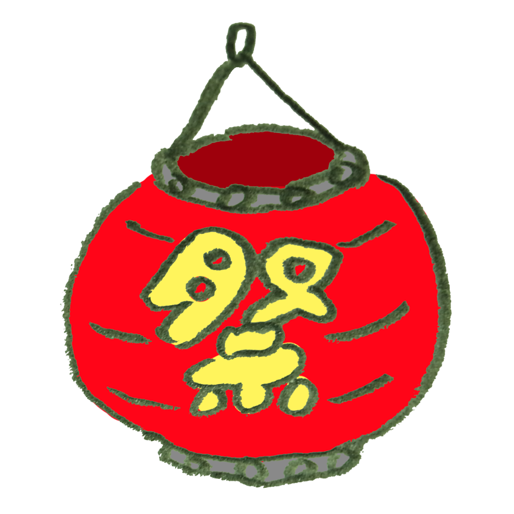 chochin-1024x1024.png